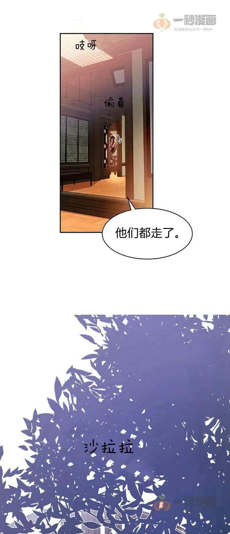 第16话60