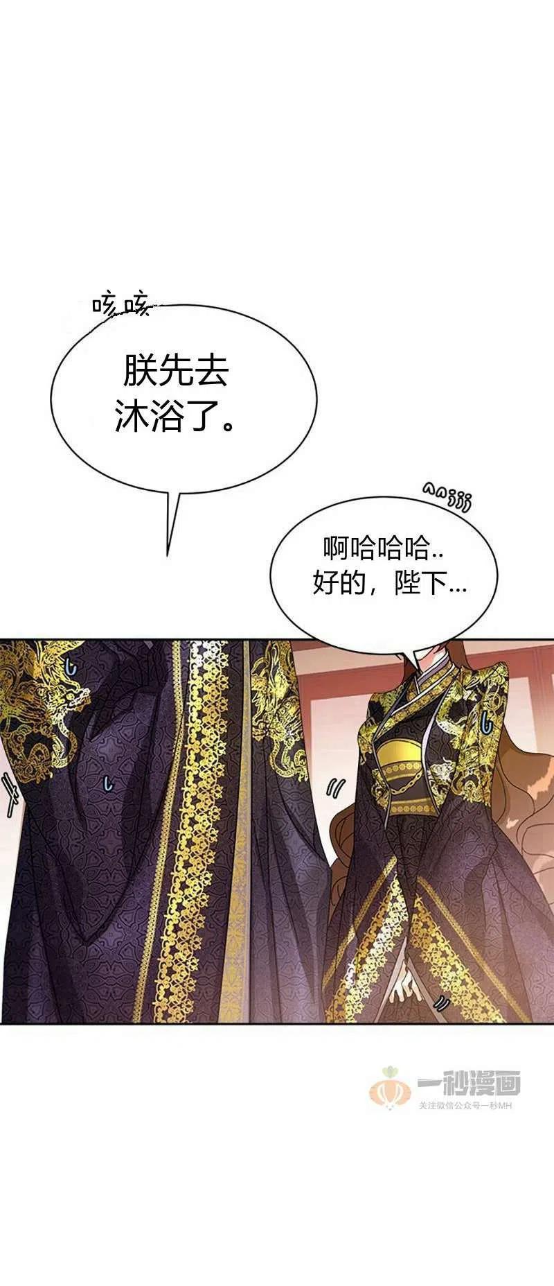 第16话7