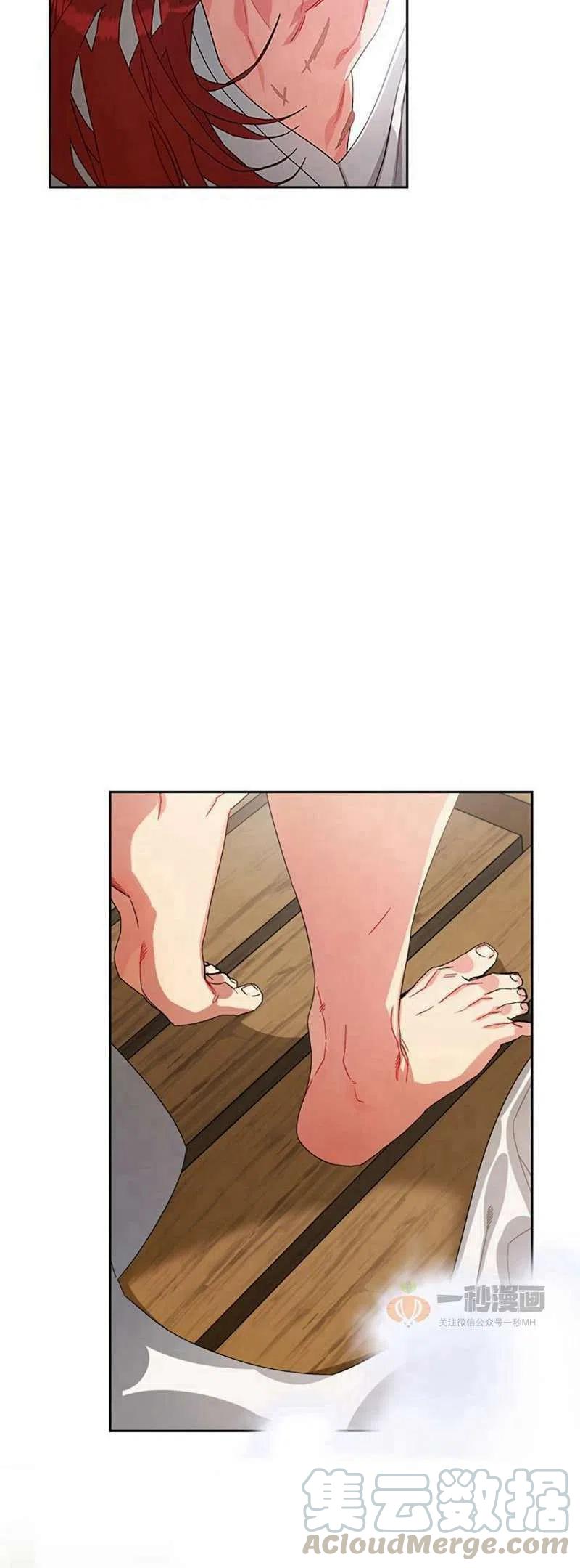 第16话9