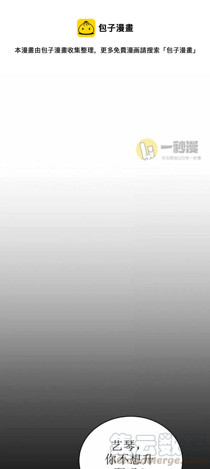 第30话0
