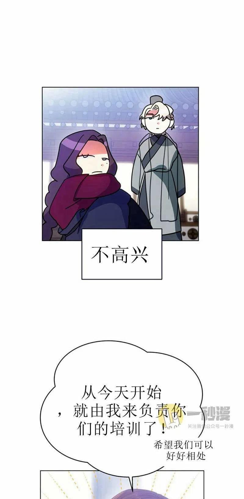 第30话10