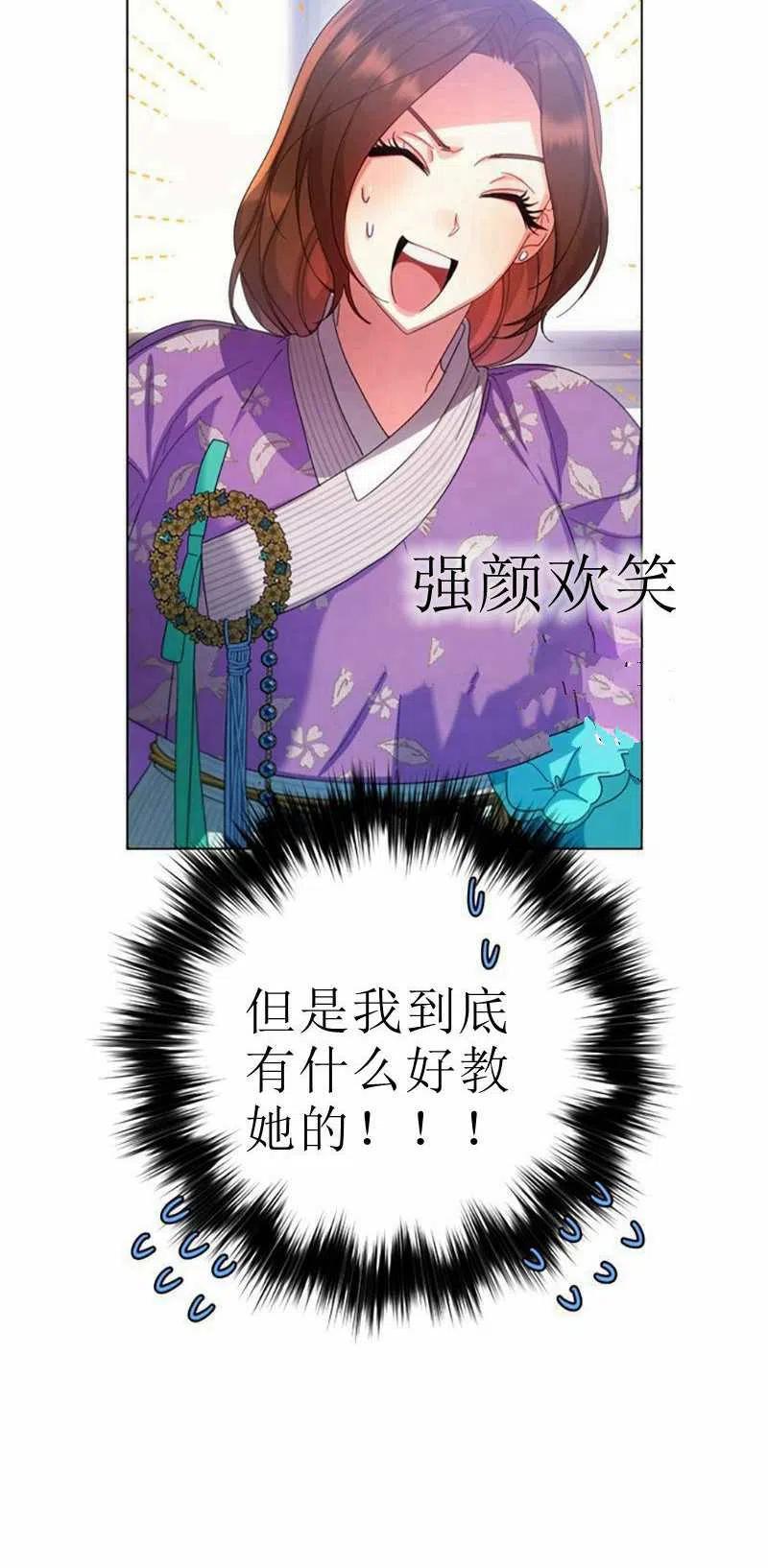 第30话11