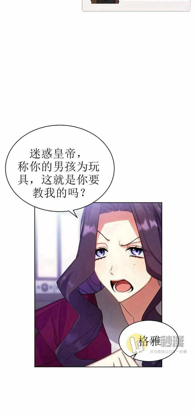 第30话13