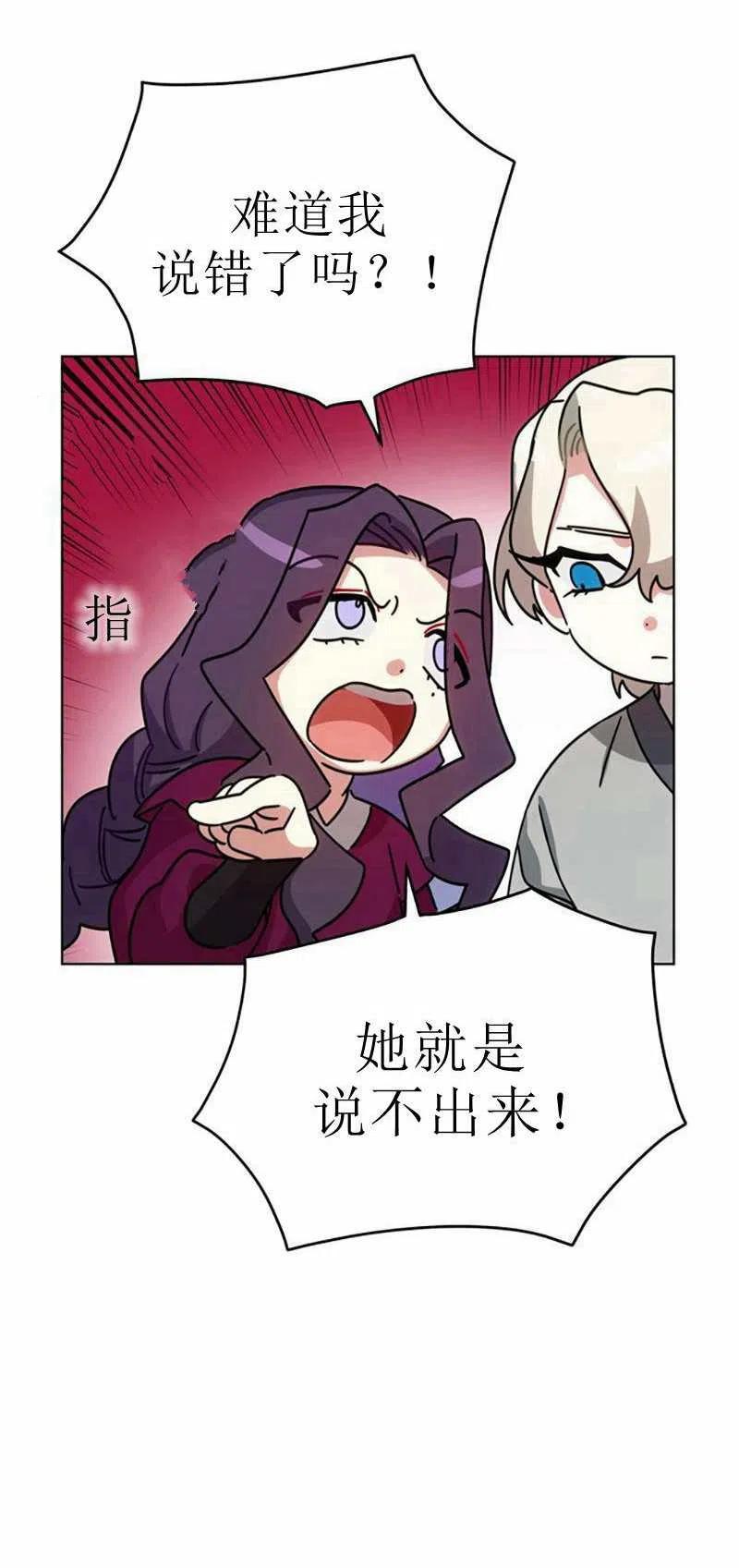 第30话14