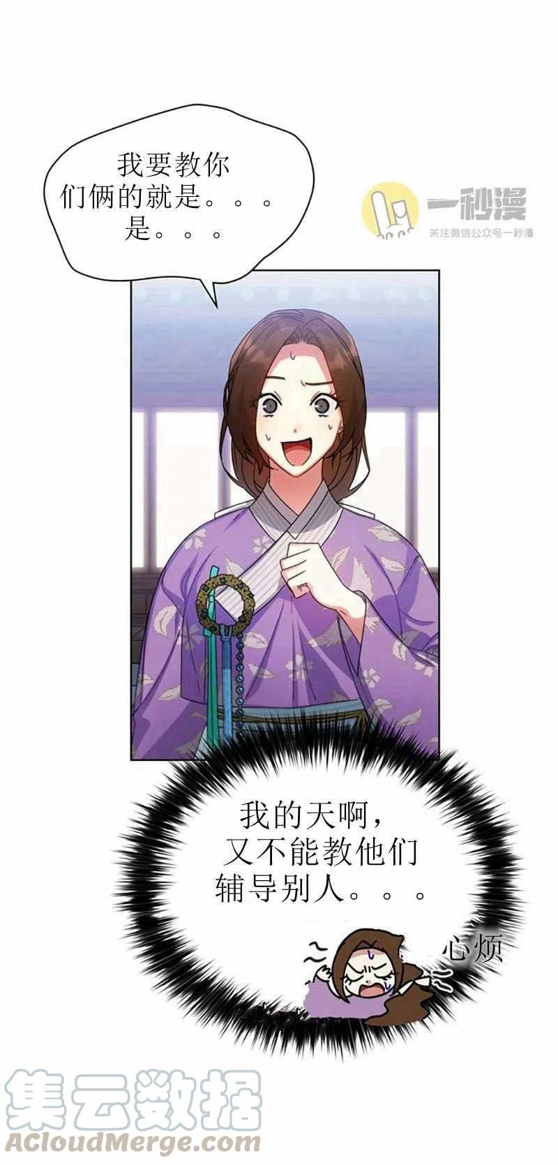 第30话15