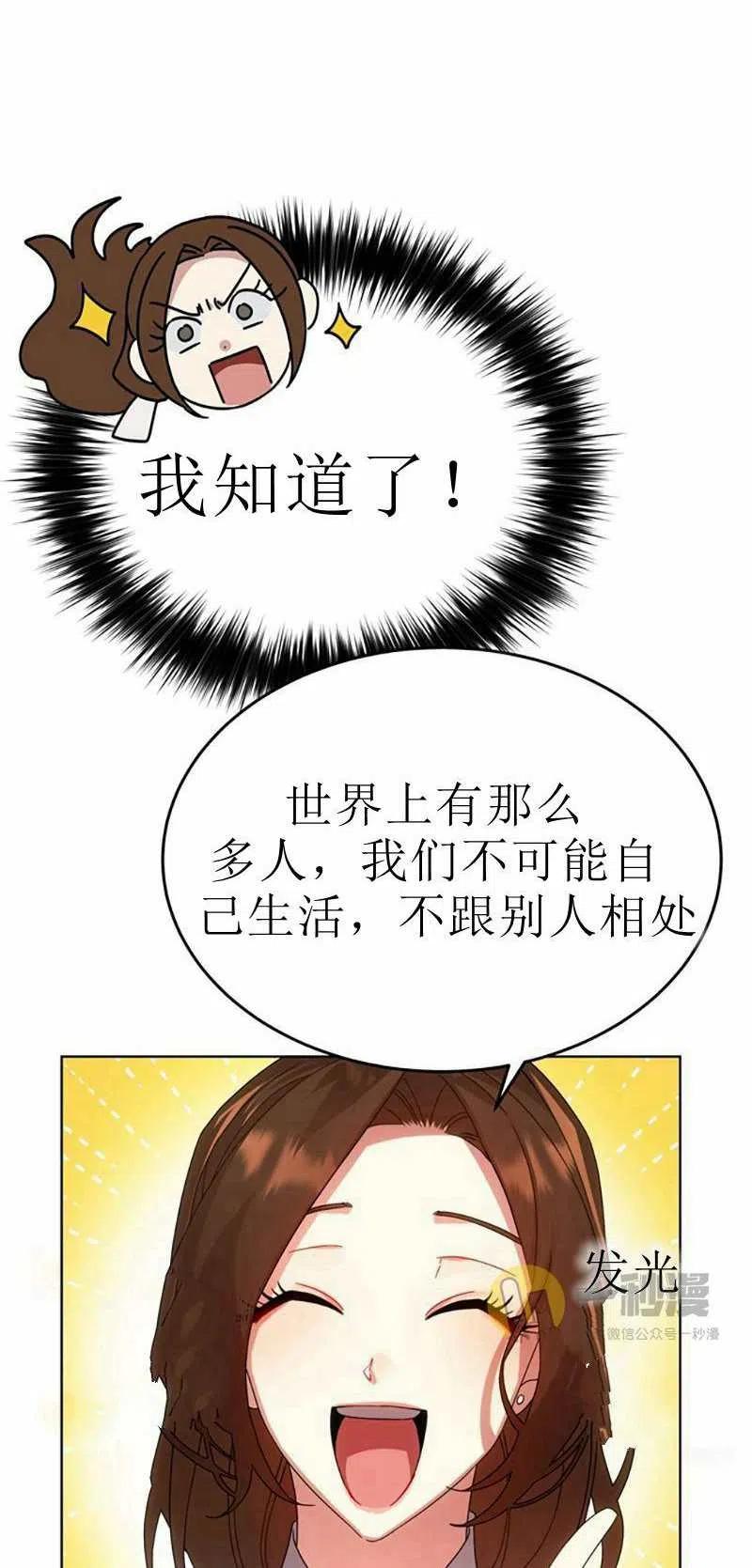 第30话16