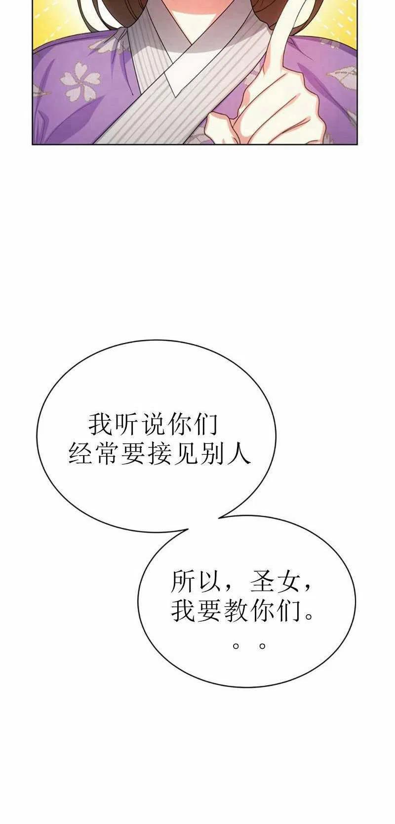 第30话17