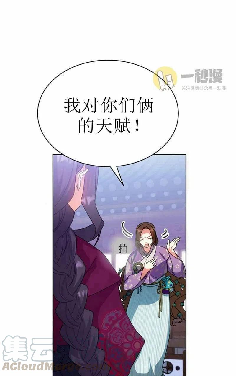 第30话18
