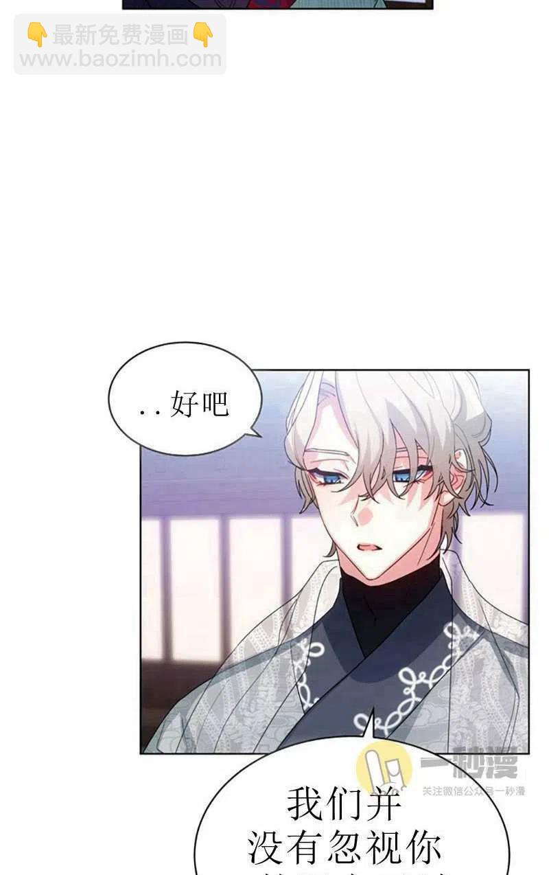 第30话19
