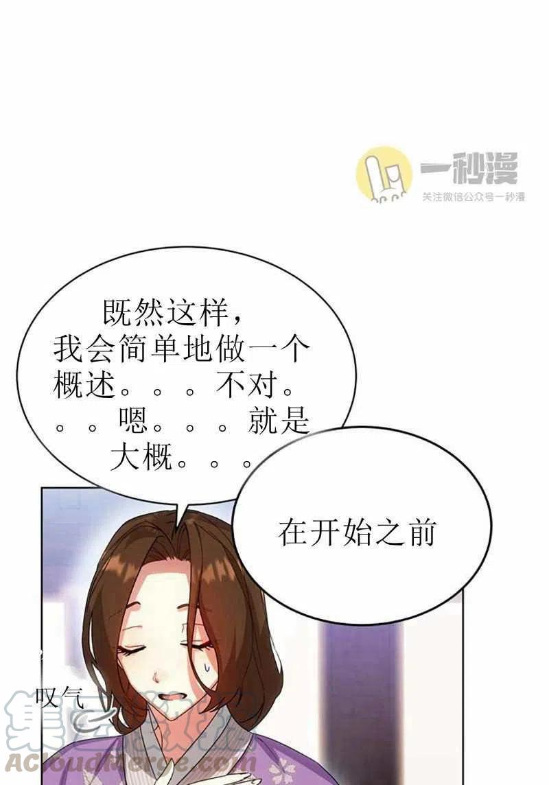 第30话21