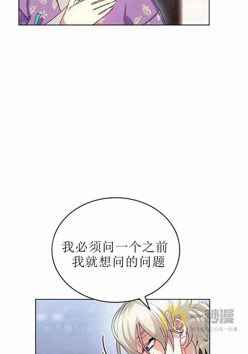 第30话22