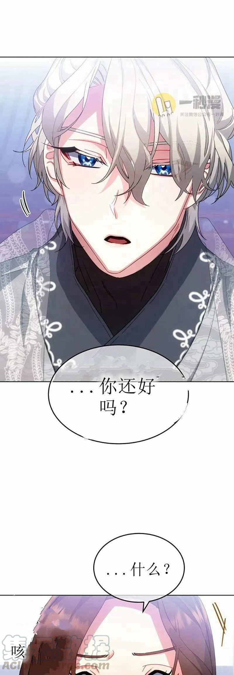 第30话24