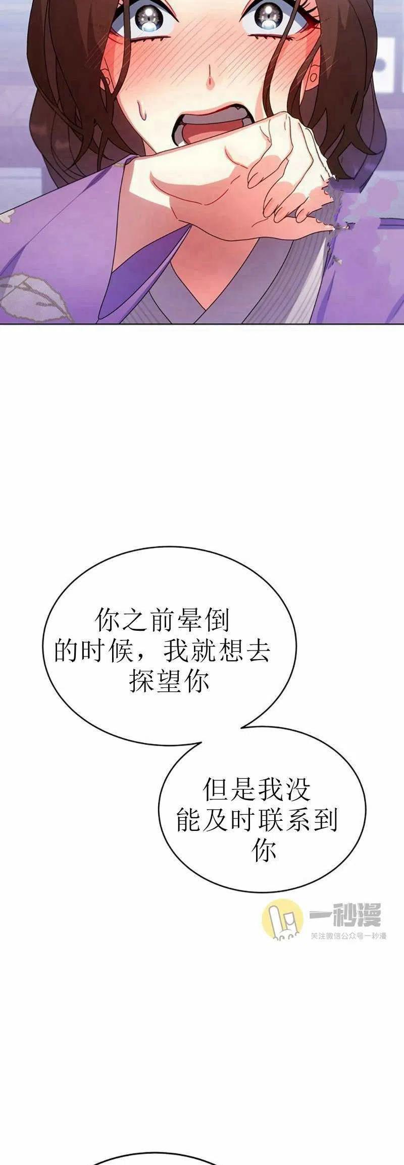 第30话25