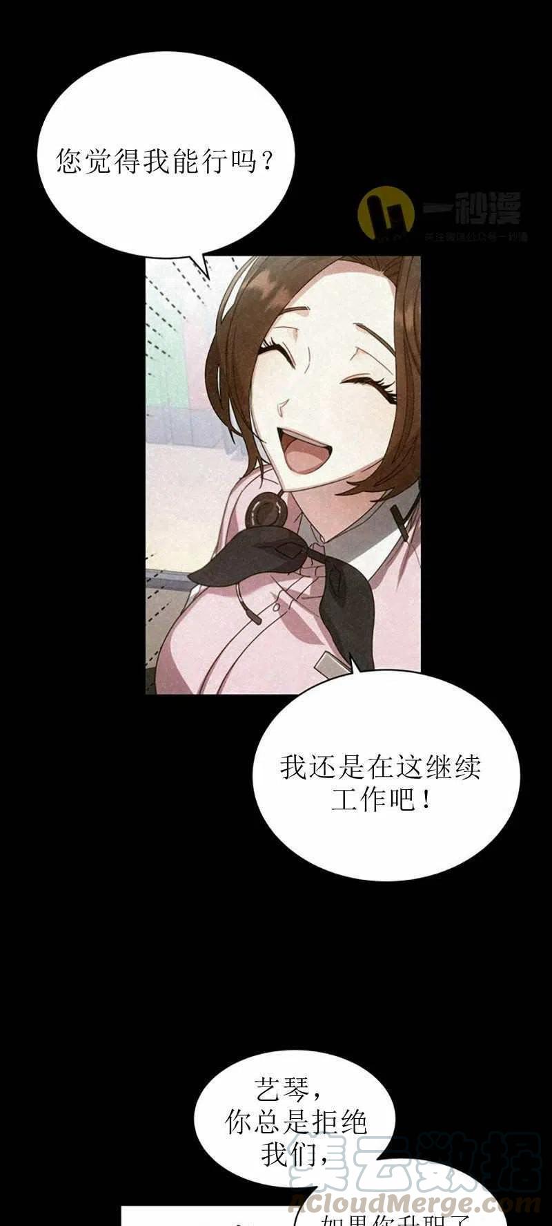 第30话3