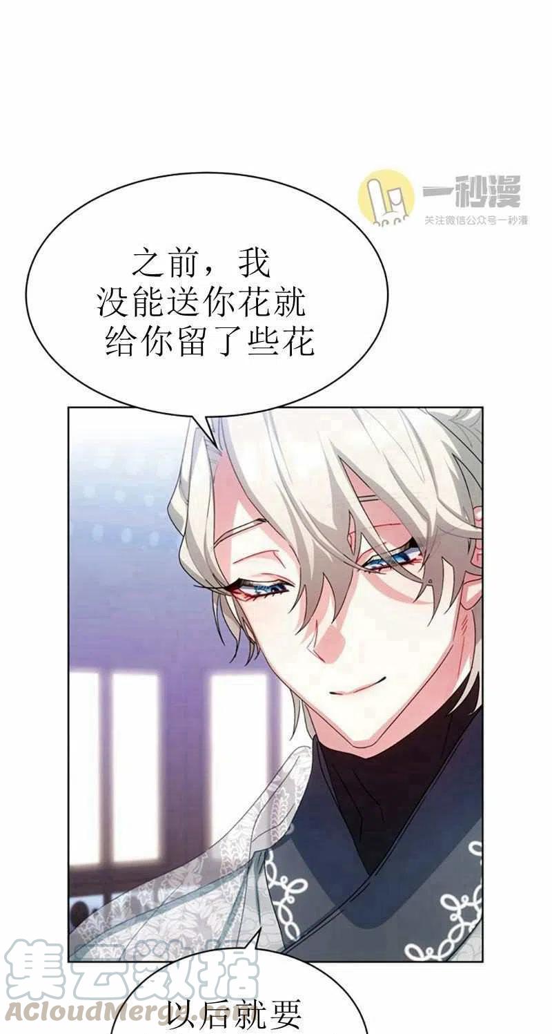 第30话30