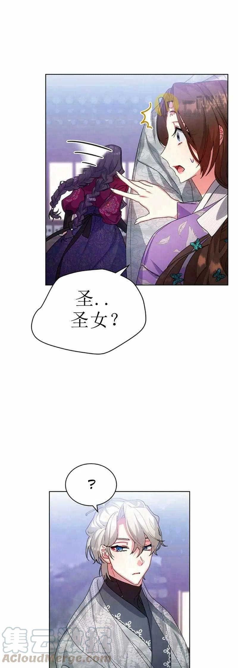 第30话33