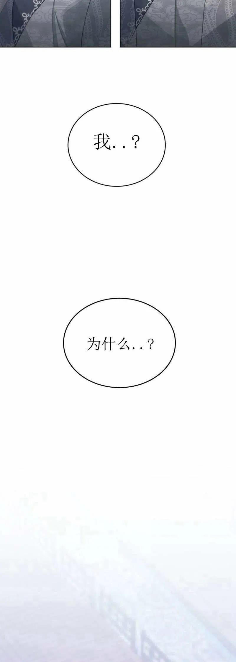 第30话35