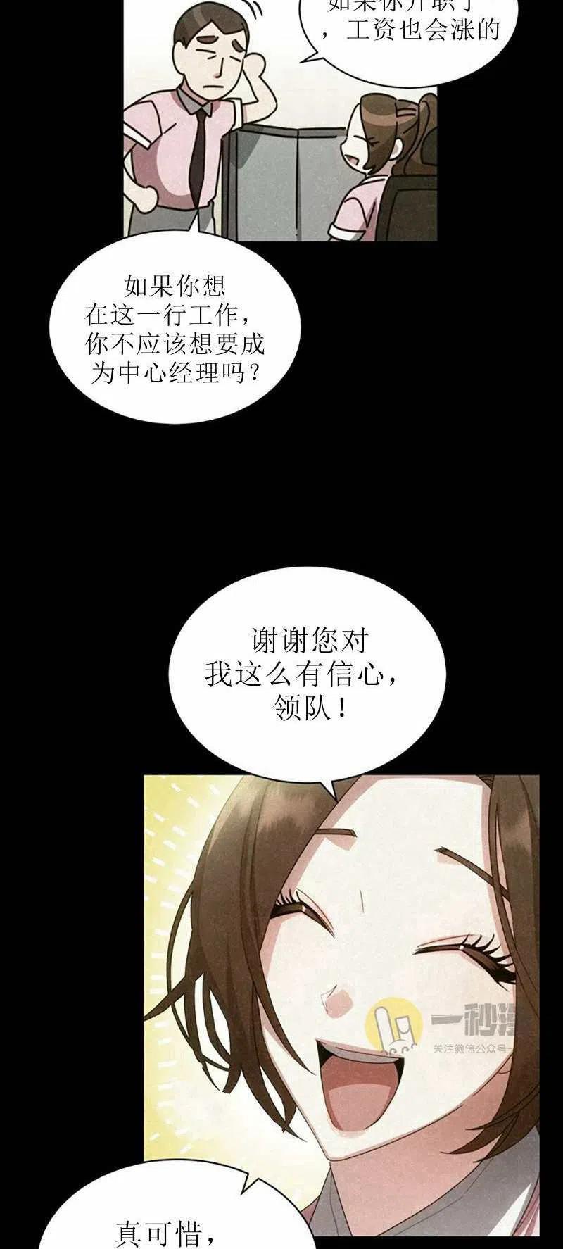 第30话4
