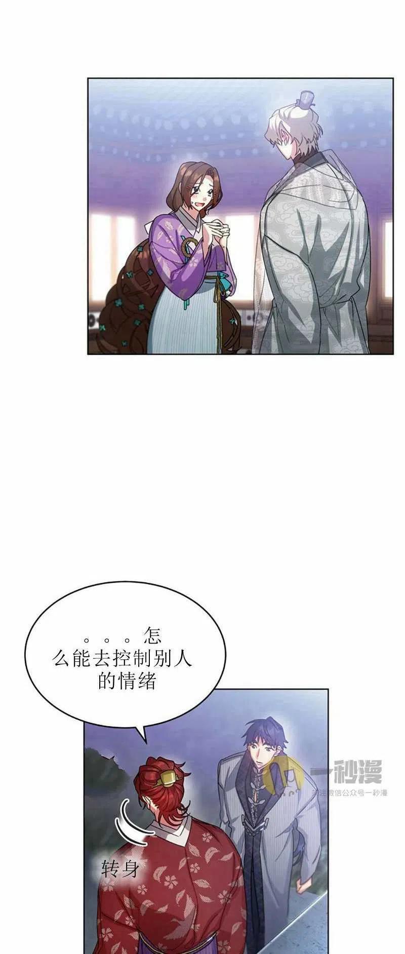第30话40