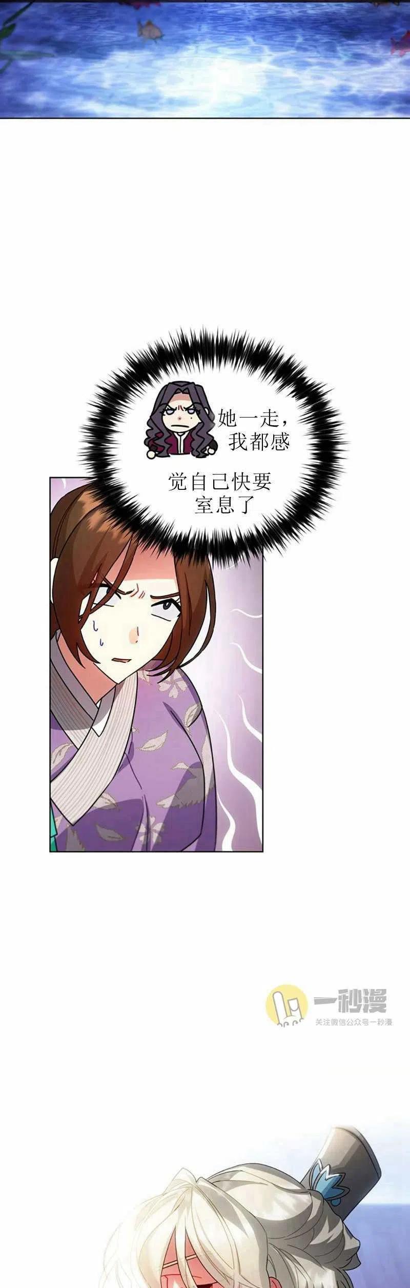 第30话43