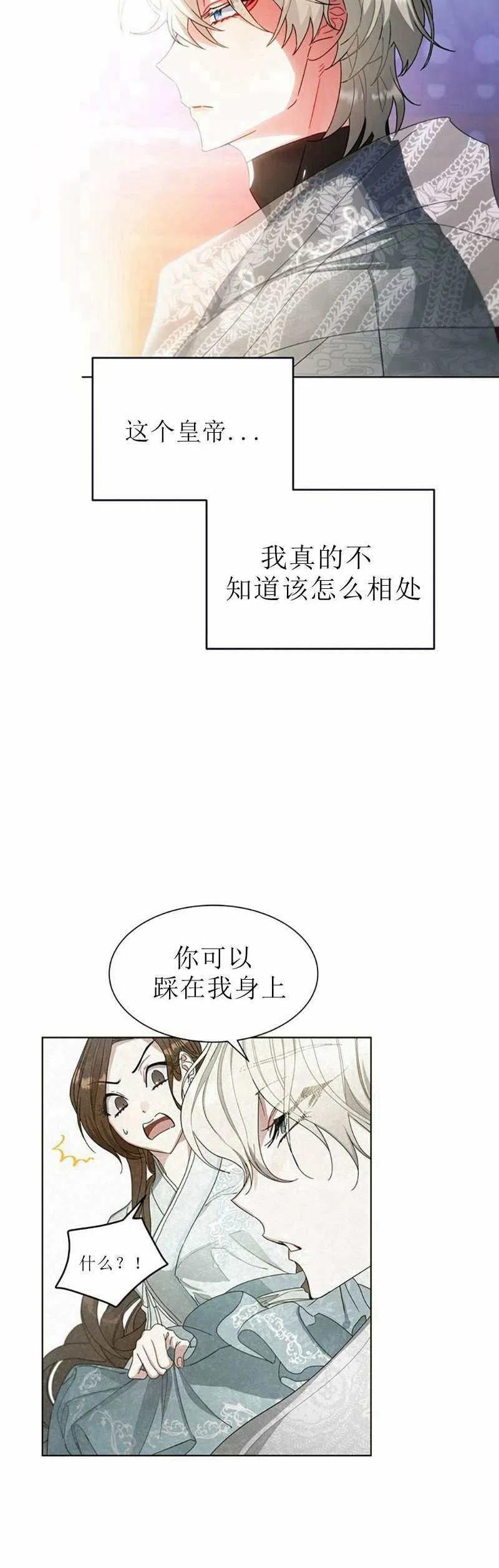 第30话44