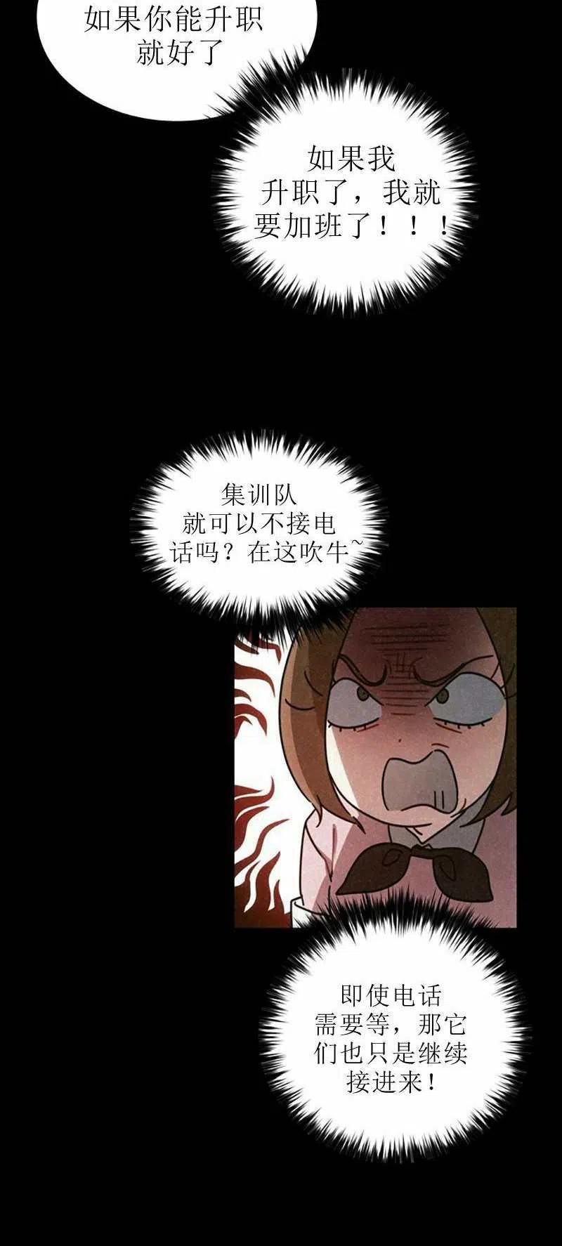 第30话5