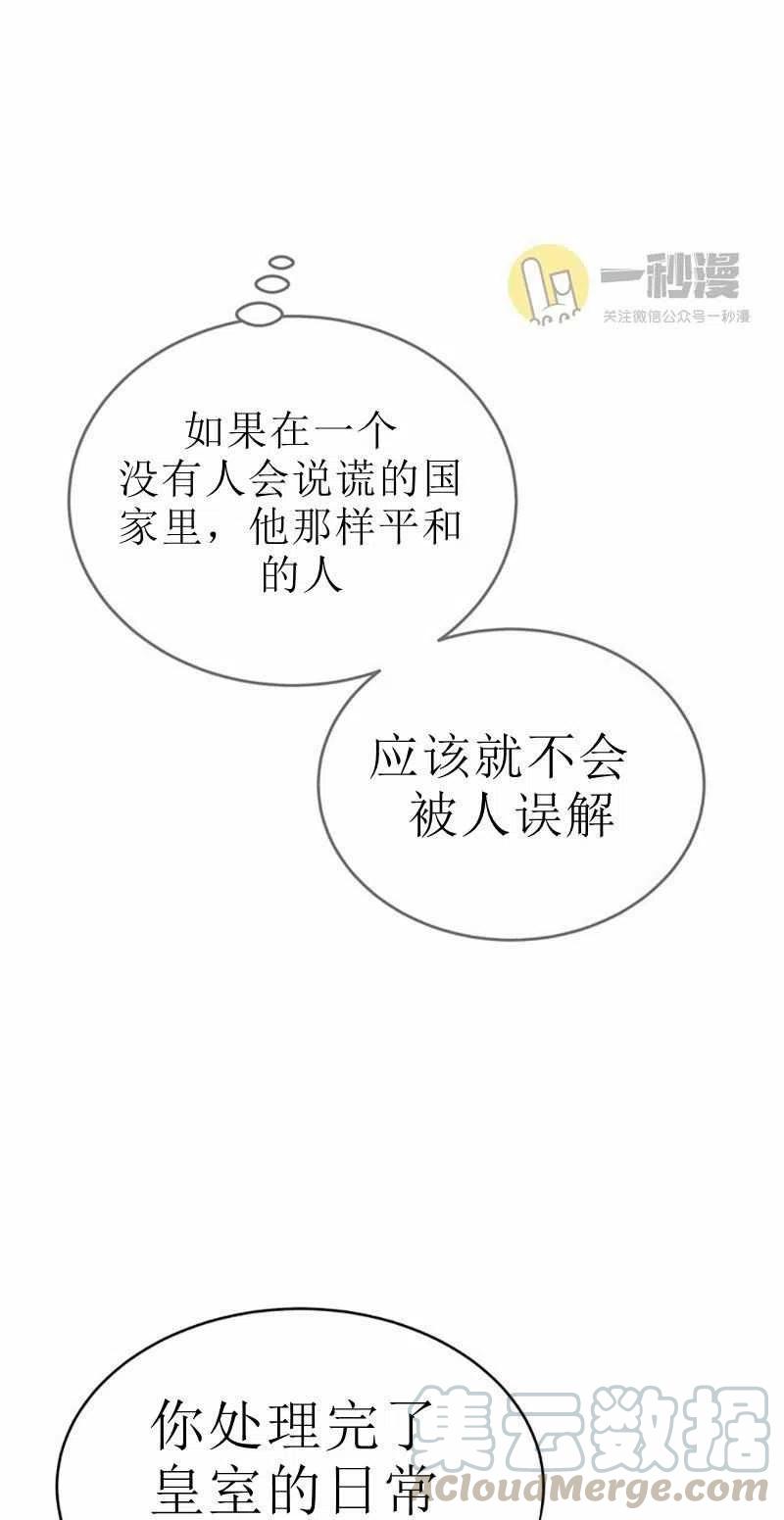 第30话52