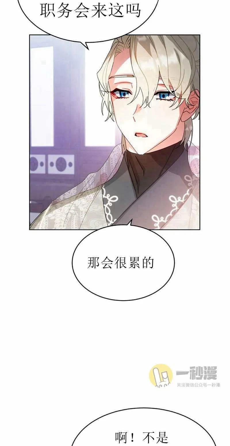 第30话53