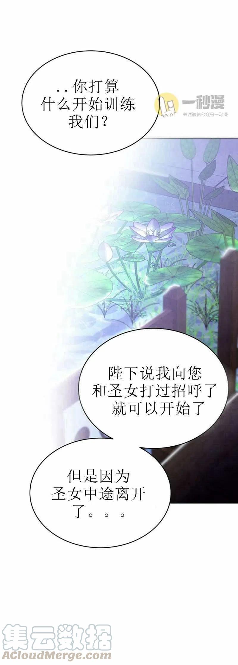 第30话55