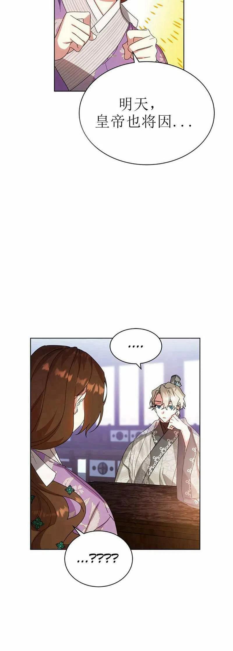 第30话57