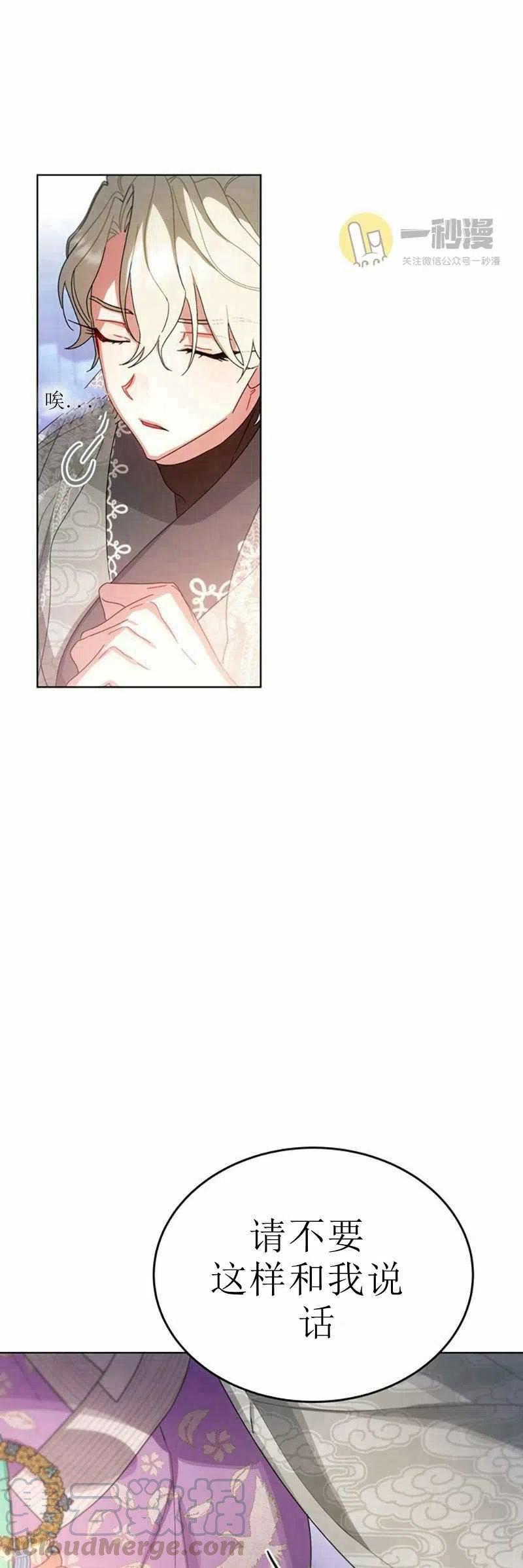 第30话58
