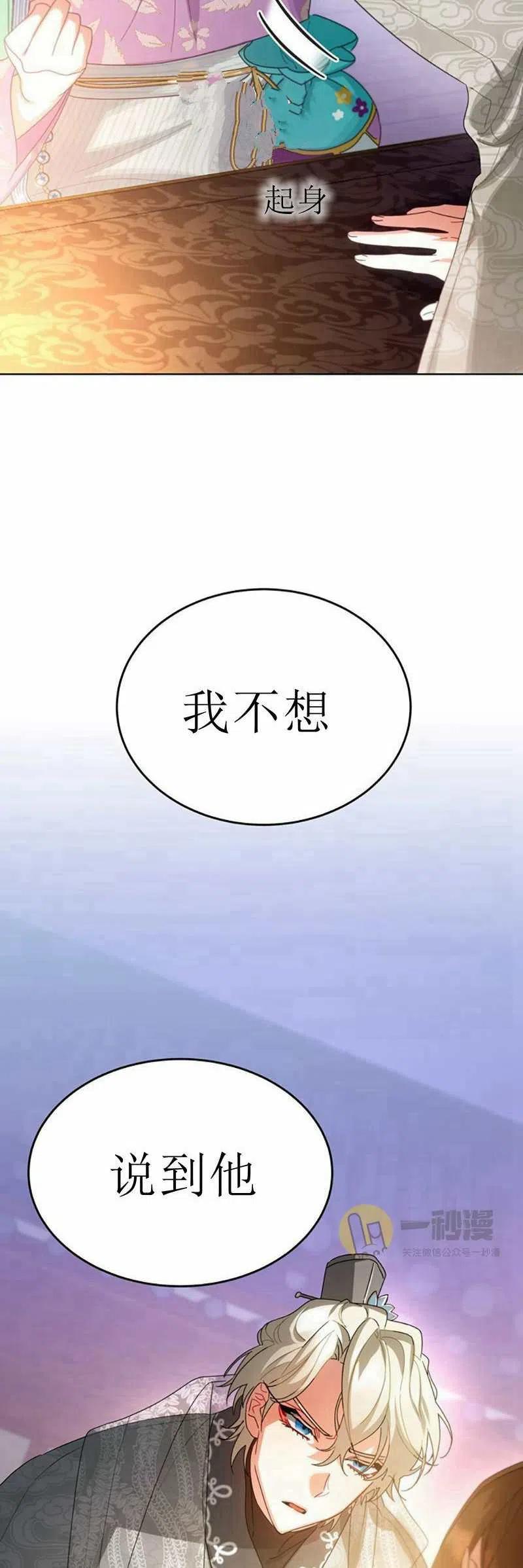 第30话59