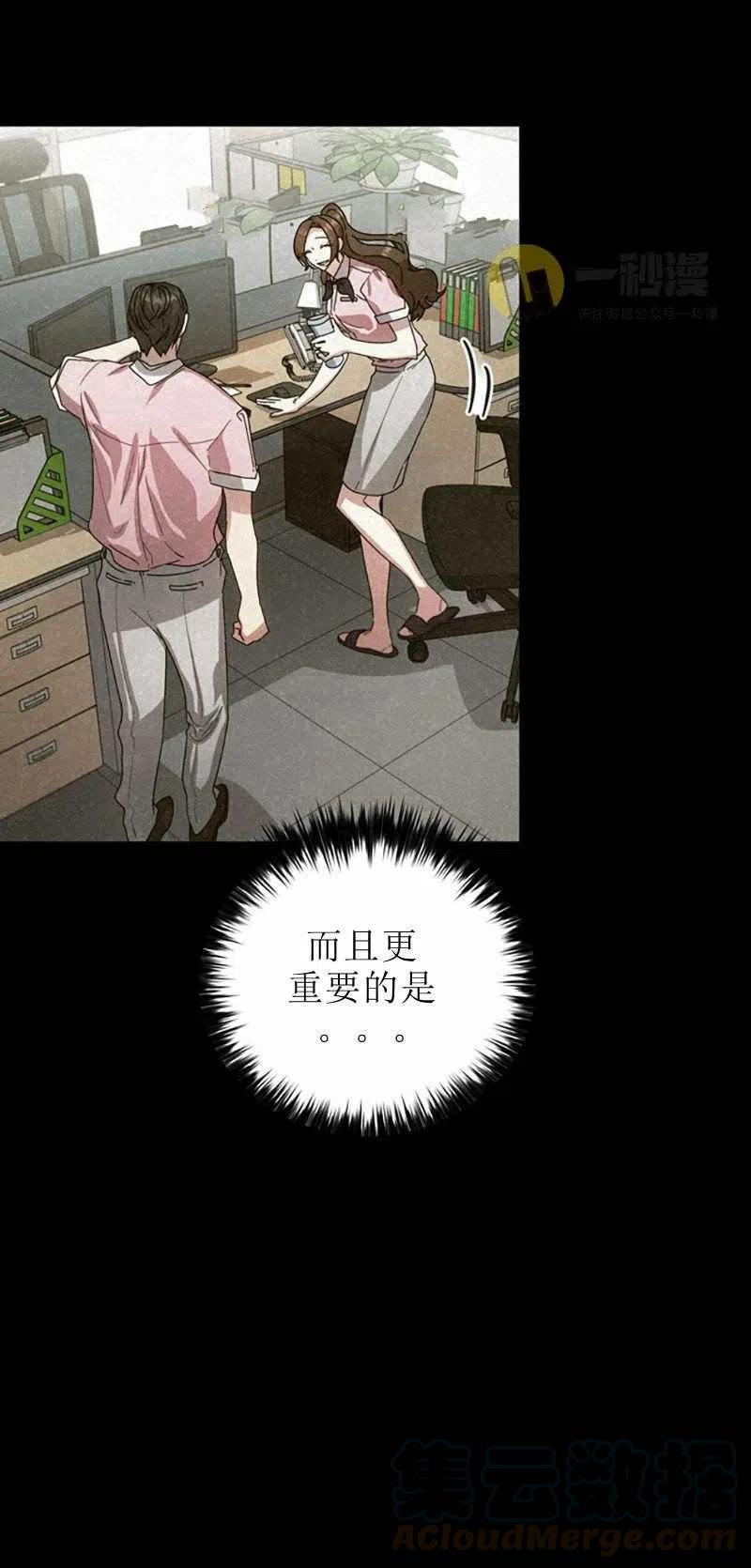 第30话6