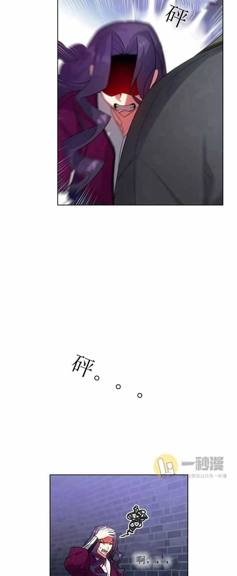 第30话62