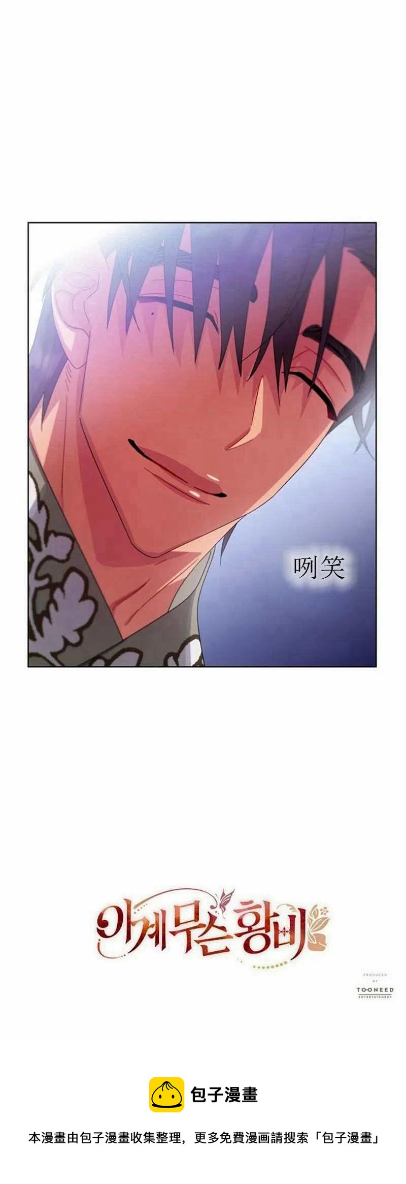 第30话69