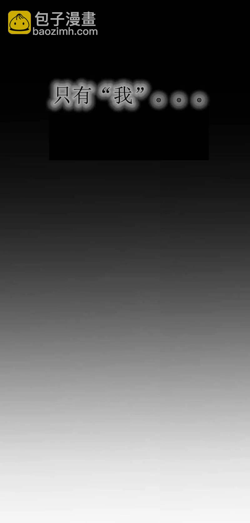 第30话8
