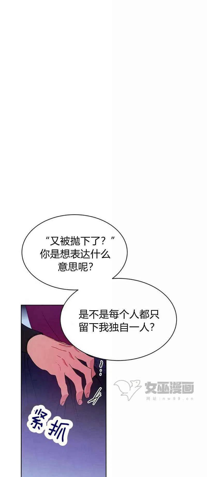 第31话13