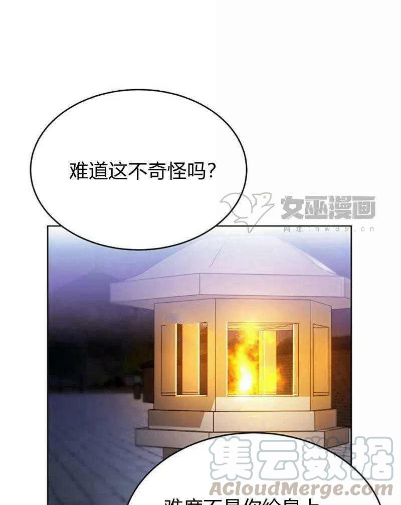 第31话15