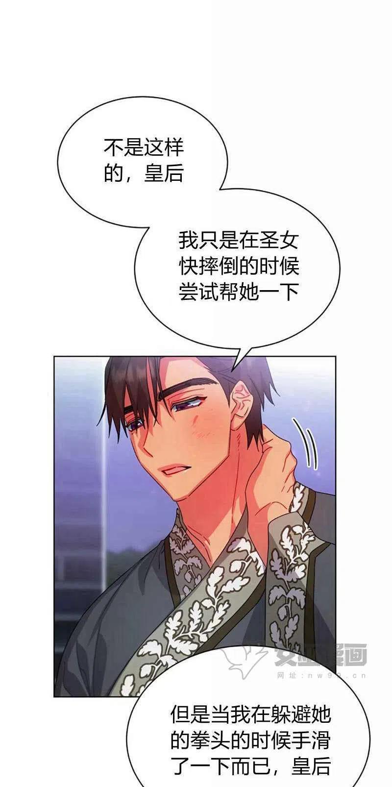 第31话28