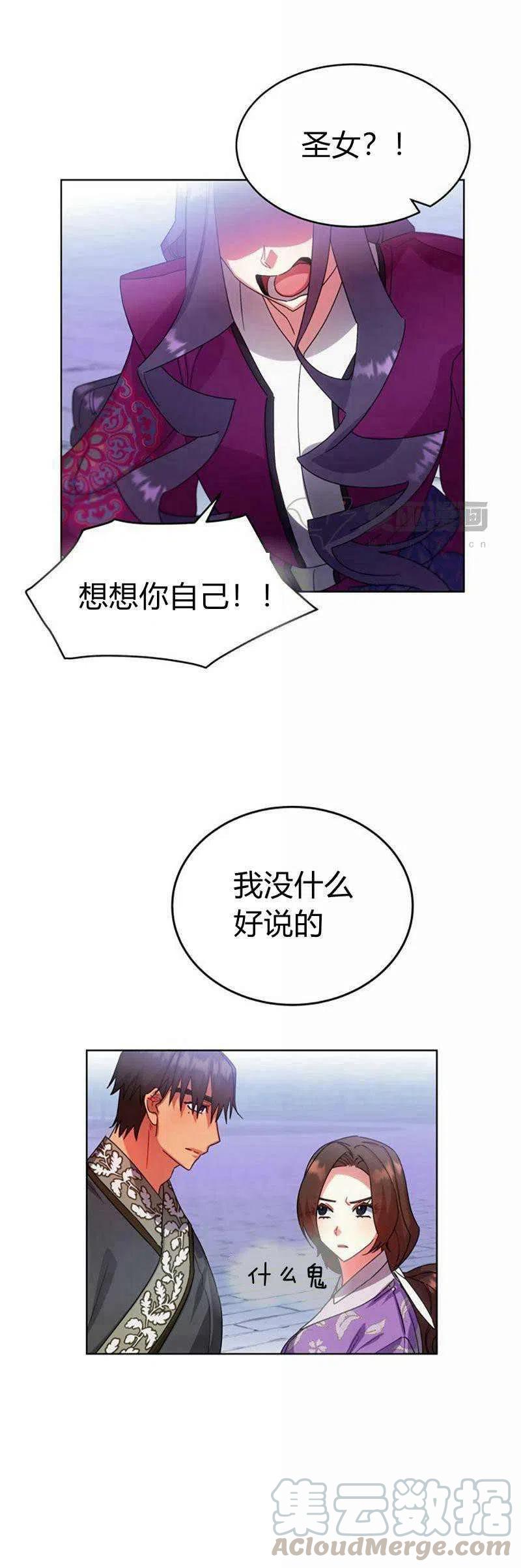 第31话36