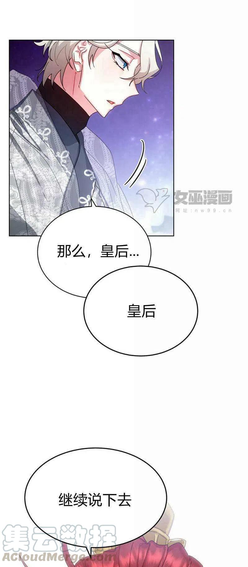 第31话45