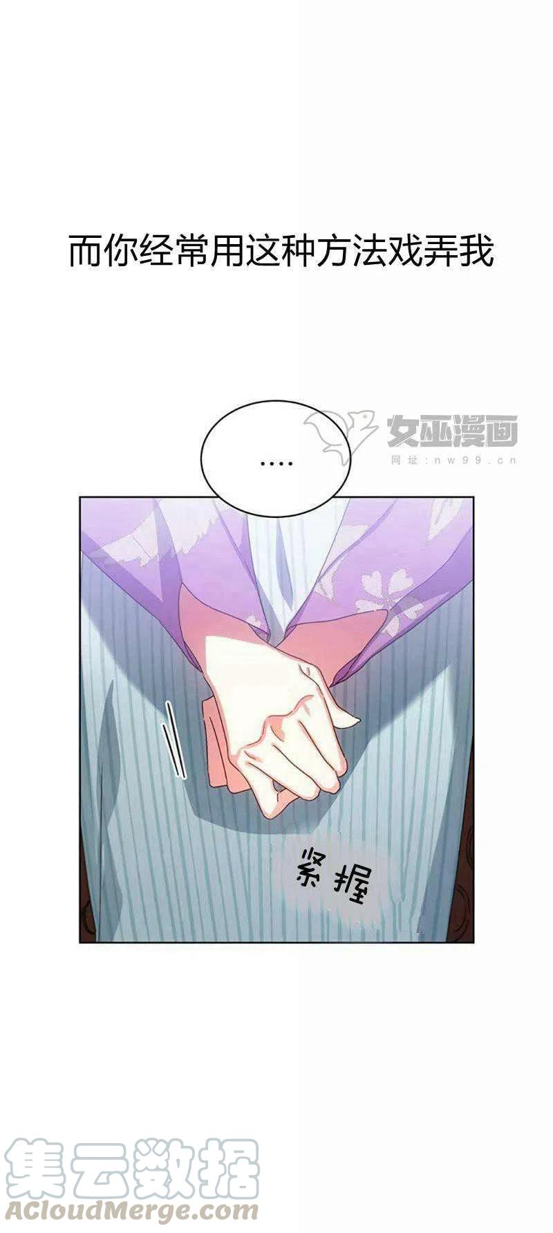 第31话48