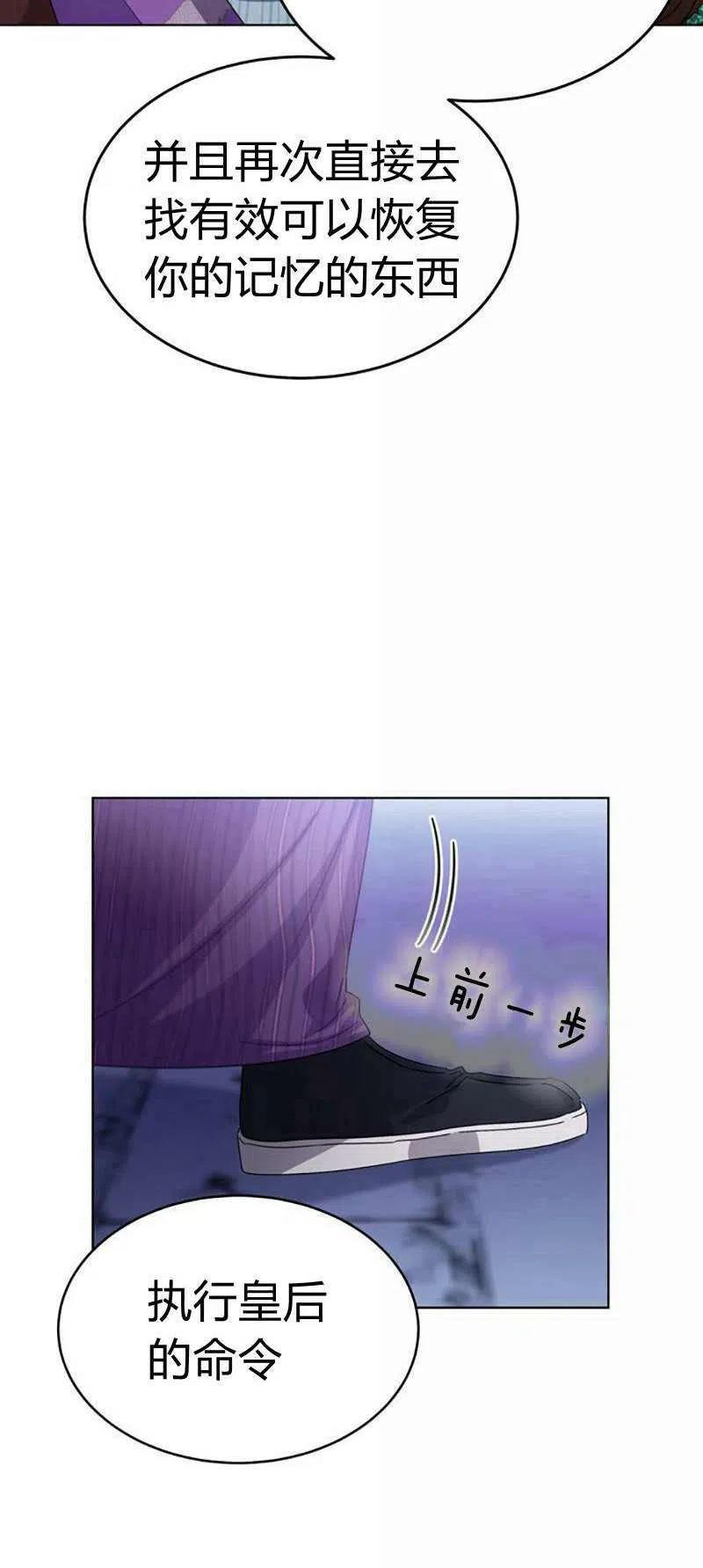 第31话54