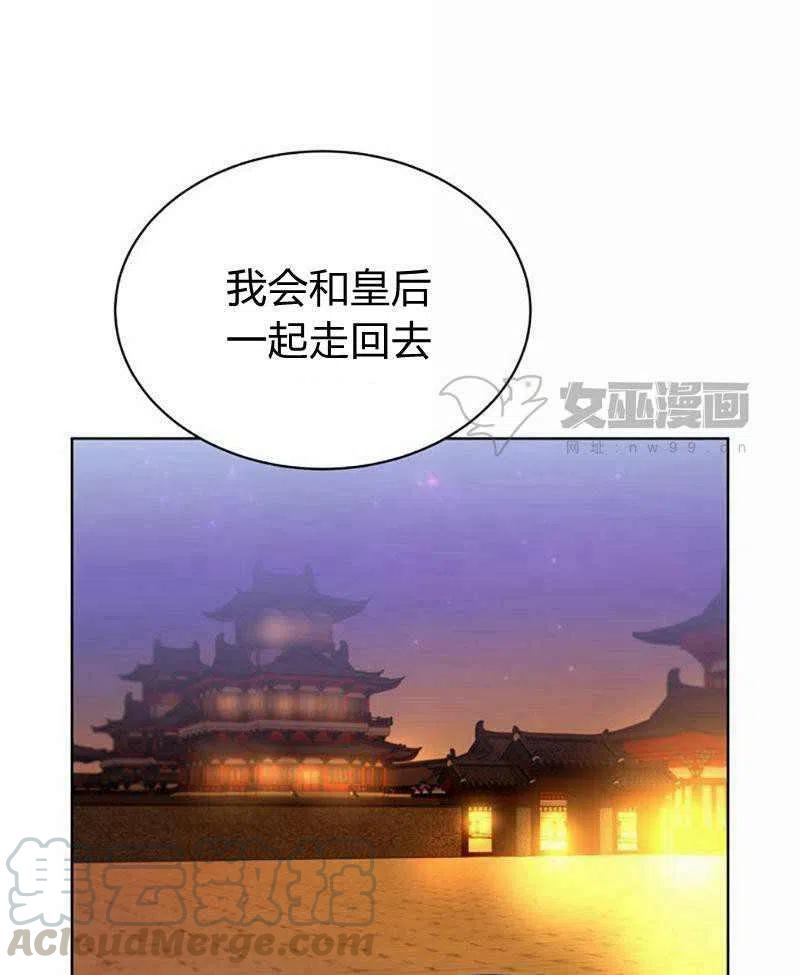 第31话58