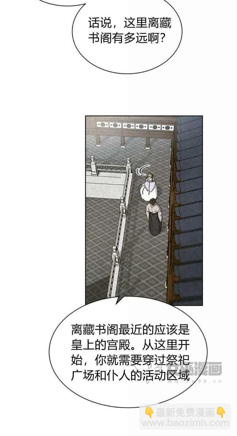 第31话62
