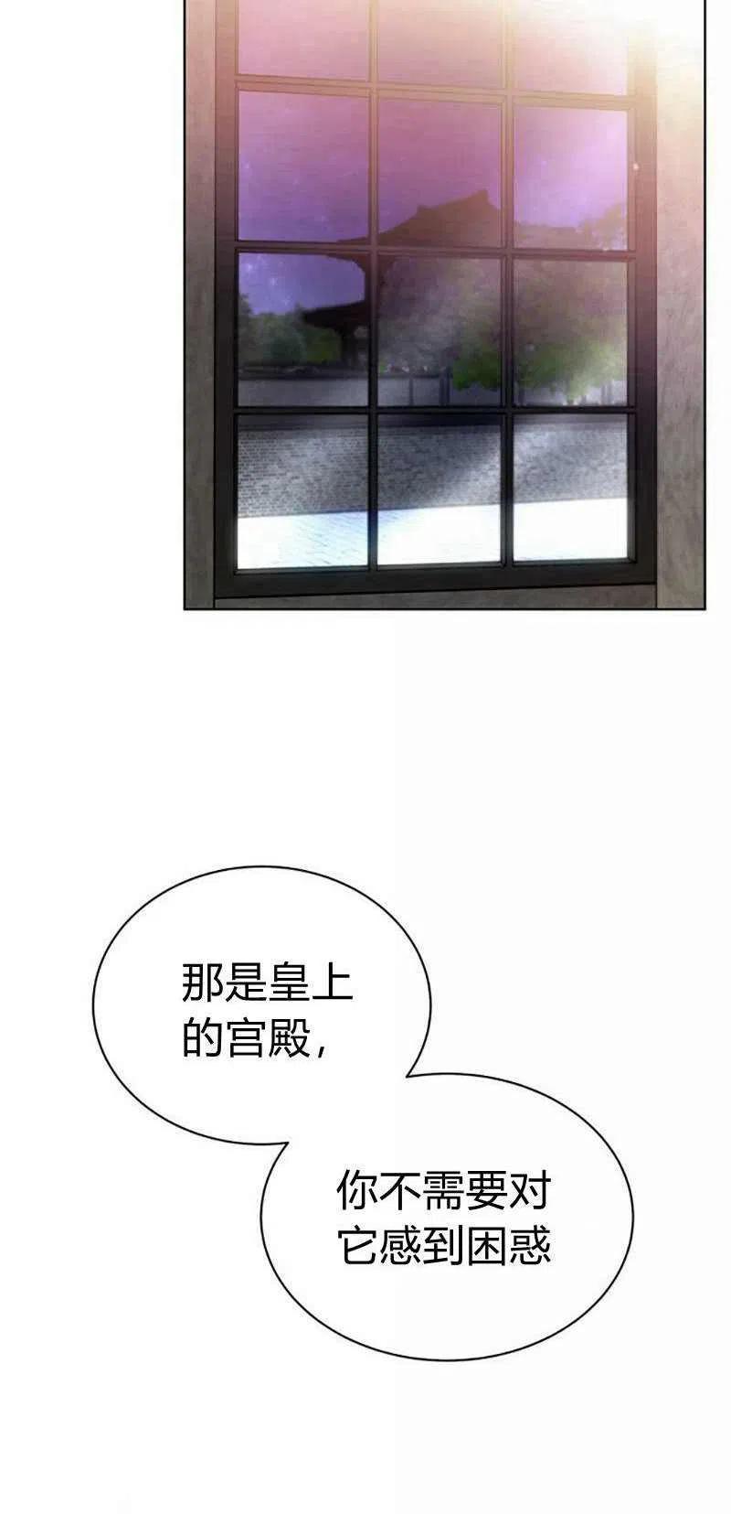 第31话69