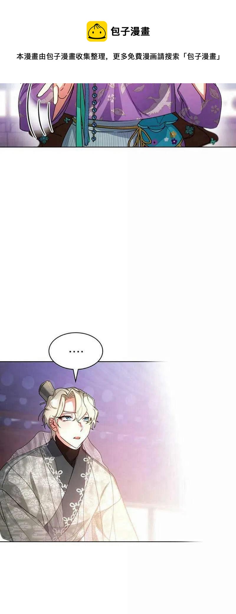 第31话8