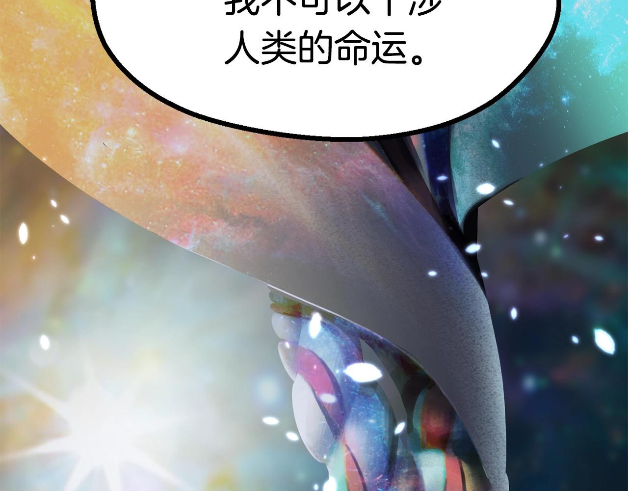 26077