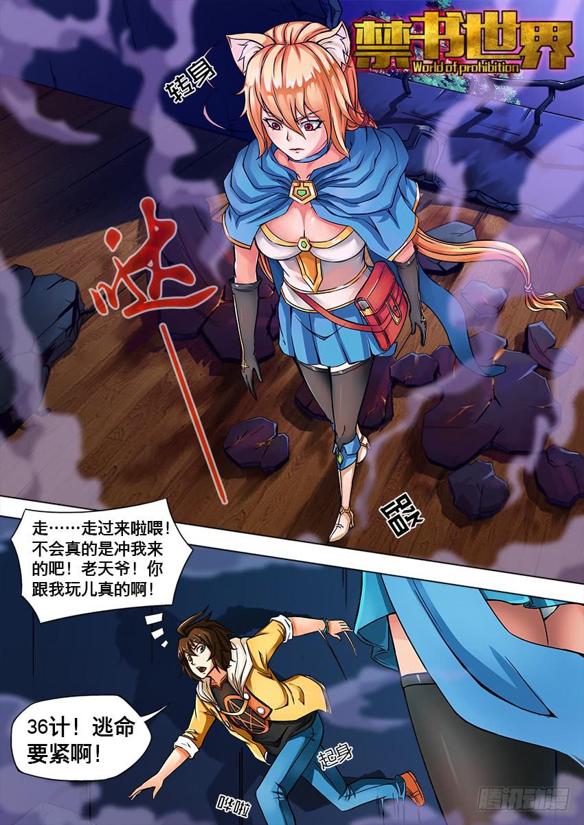 2来自星星的你们！0