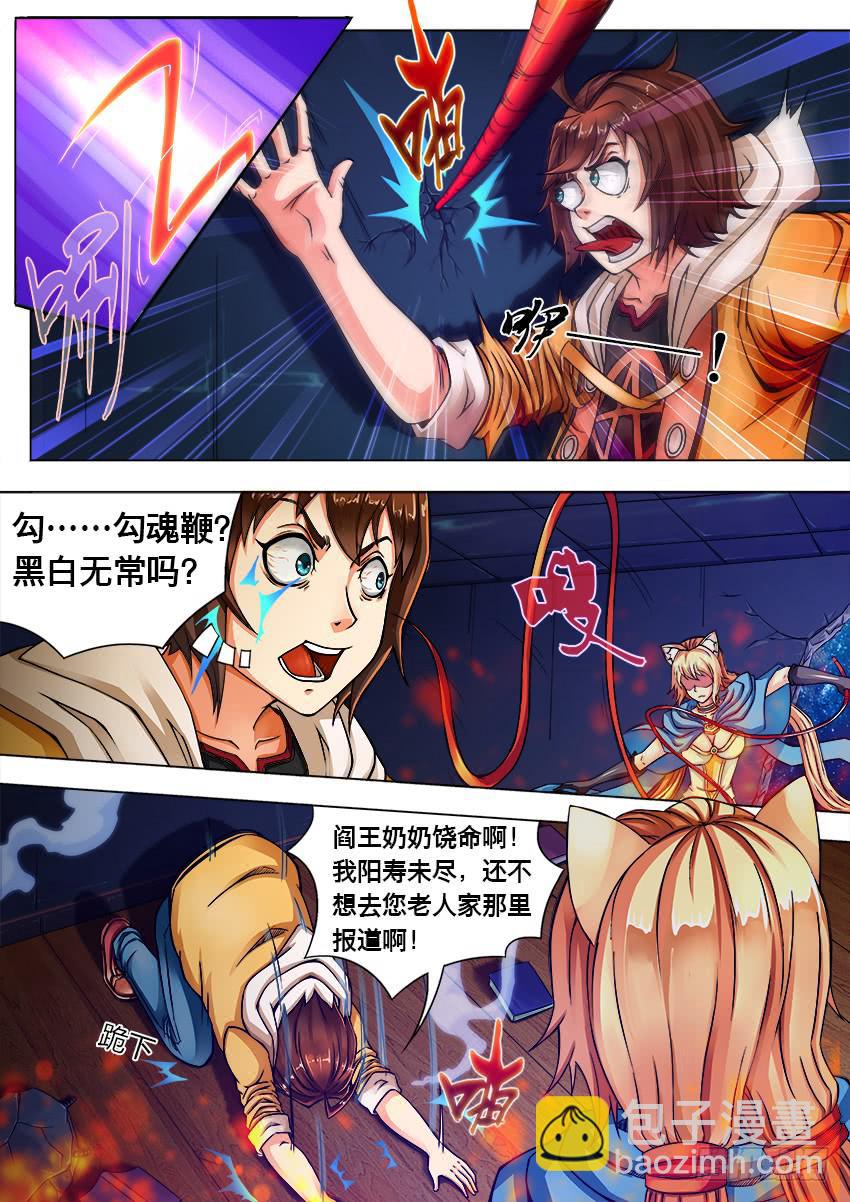 2来自星星的你们！1